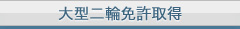 ֖Ƌ擾